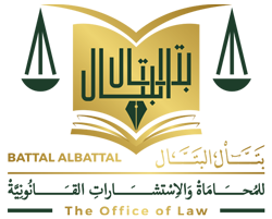 مكتب بتال البتال