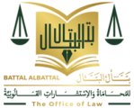 Battal_Logo